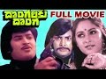 Dongalaku Donga Telugu Full Movie Krishna Jaya Pradha Mohan Babu V9videos