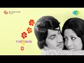 Halli Haida Kannada Movie Srinath Manjula