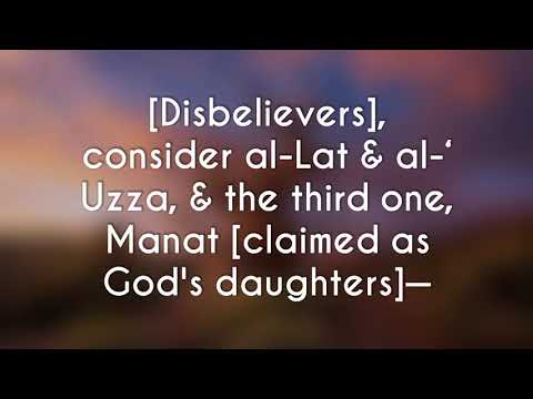 [Disbelievers], consider al-Lat & al-‘ Uzza, & the third one, Manat— Sūrat an-Najm The Star 53:19-23