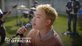Download lagu 도경수 Doh Kyung Soo '놀이터 (Do you remember?)' Live Clip (Preview) mp3