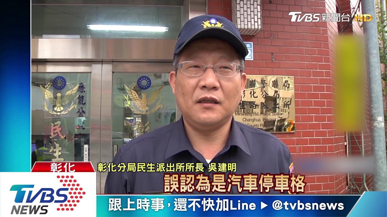 雞腿換駕照?巷口機車等待區誤認停車格 停車買菜去