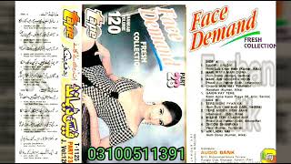 Download lagu Sanwali Saloni((Tape Jhankar)) Kumar Sanu & Alka Yagnik mp3