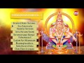 തിരുവാഭരണം Thiruvabharnam Hindu Ayyappa Devotional Songs Malayalam