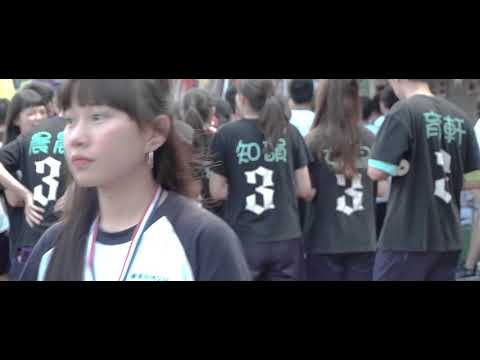 106年運動會花絮