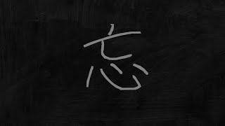 二年ぶりの生放送【忘年会】