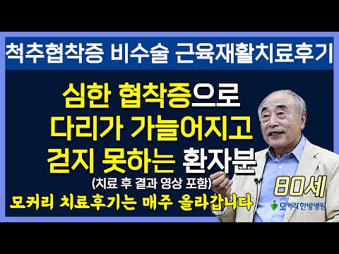 치료후기사진 입니다.