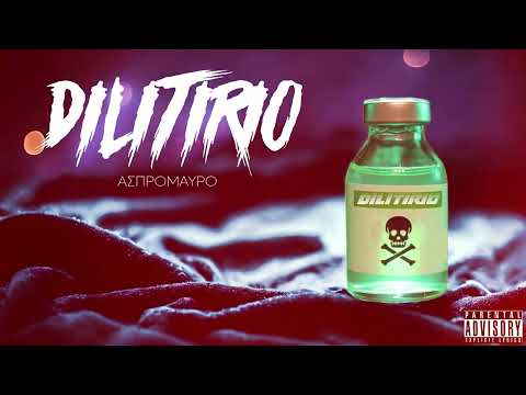 Χρόνια πολλά