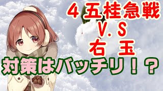 ３段なんて当てないで！ｗ