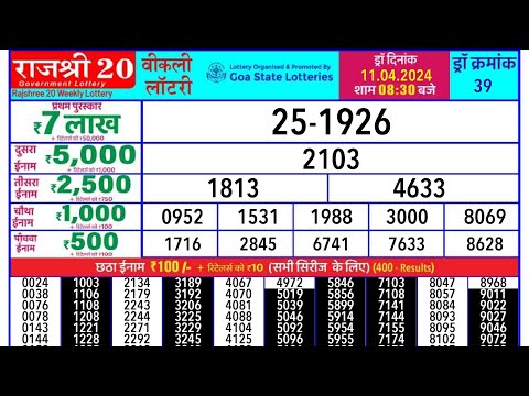 Rajshree 20 Guru  Weekly Lottery 08:30 PM Result 11/04/2024 | Goa State Lottery Result