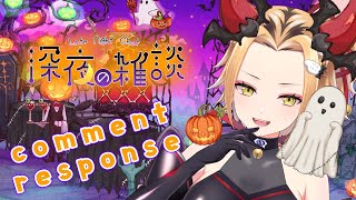 【雑談】コメント返ししながらのんびり雑談【Vtuber】