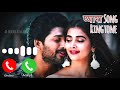 Naan Gaali Naan Gaali Ringtone//Tamil Ringtone//Love Ringtone//Bgm Ringtone//Caller Tune Ringtone