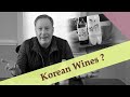 Makgeolli And Good Friends Apple Wine Wines From S Korea