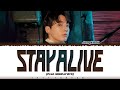 Jungkook (정국) - ‘Stay Alive (Prod. SUGA of BTS) Lyrics [Color Coded_Han_Rom_Eng]