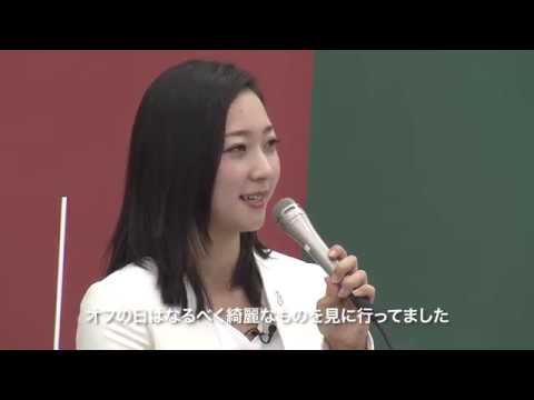 【立命館×アシックス】元女子新体操日本代表・畠山愛理さん2018年フレッシュマンズキャンプ講演