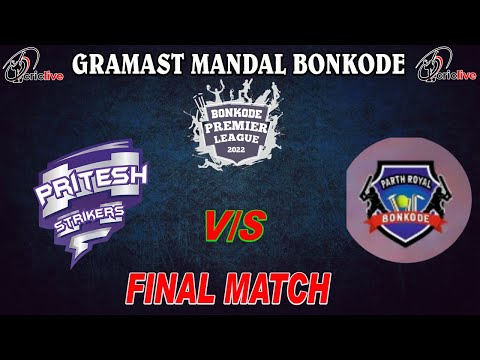 FINAL MATCH | PARTH ROYALS V/S PRITESH STRIKERS | BONKODE PREMIER LEAGUE 2022