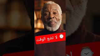 لا تضع الوقت مقطع تحفيزي قصير #motivation #تحفيز #shorts #quotes #reels #تطوير_الذات #تنمية_بشرية