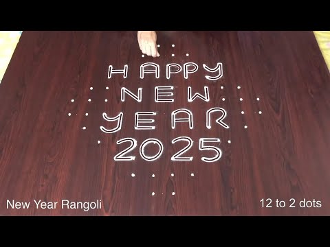 2025 New Year Rangoli