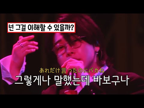 Mrs. GREEN APPLE - ア・プリオリ (A Priori) 【LIVE from “Harmony”】 [한글 자막/가사/발음/해석]