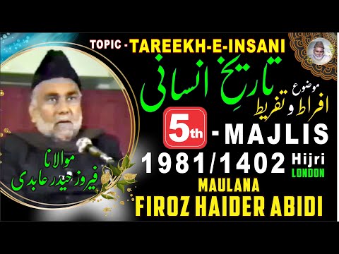 Tareekh-e-Insani | Maulana Firoz Haider Abidi | 5th Majlis 1981/1402