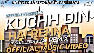 KUCHH DIN HAI REHNA - REMIX | PARESH BHALERAO| DJ ASHOK BINDHANI | OFFICIAL MUSIC VIDEO | HD VIDEO