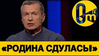 «МЫ ВСЕГО ЛИШЬ ХОТЕЛИ СПАСТИ БРАТЬЕВ!»