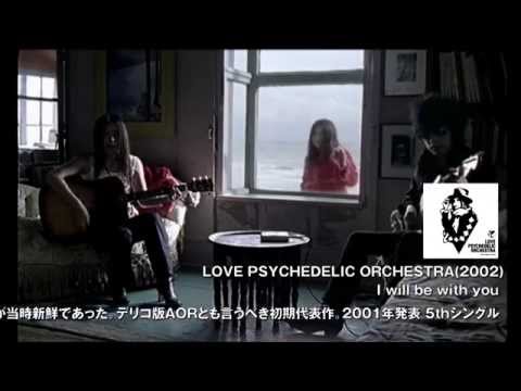 LOVE PSYCHEDELICO THE BEST [MUSIC VIDEO]ダイジェスト映像
