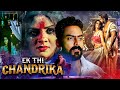 New Release South Horror Movie Ek Thi Chandrika 2014 Kamna Jethamalani Sree Mukhee