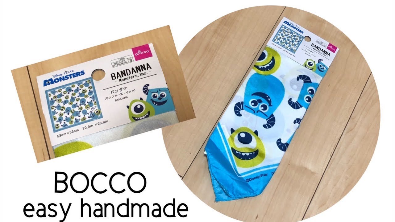 100均ダイソーのバンダナで簡単なバッグソーイング