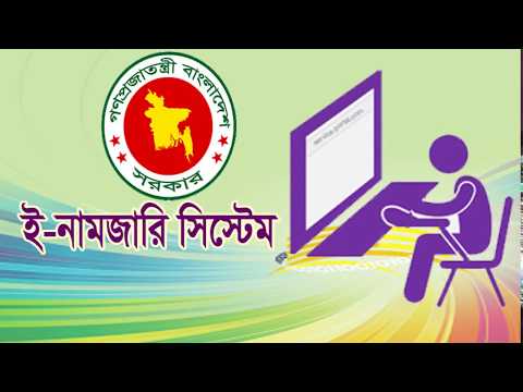 সভার ভিডিও