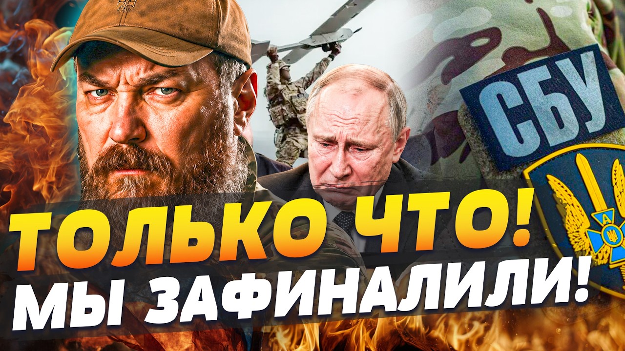 ⚡️В ЭТУ СЕКУНДУ! УКРАИНСКИЙ ФУРОР: МАДЯР ГРОМКО УНИТОЖИЛ! СБУ СДЕЛАЛИ НЕВЕР?