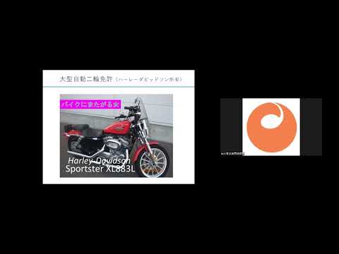 新潟食料農業大学　2023年度第3回アグロフードセミナー　アーカイブ（2023.12.14開催）