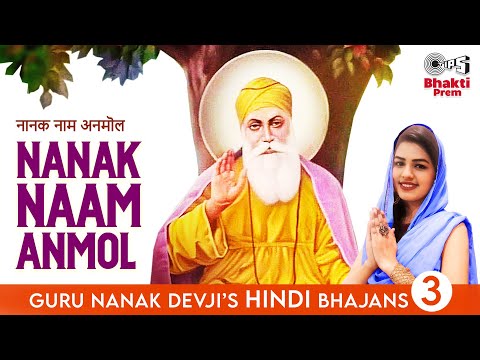 Nanak Naam Anmol — watch video