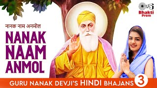 Param Sahayak Mangal Dayak — परम सहायक मंगल दायक - भजन devotional song