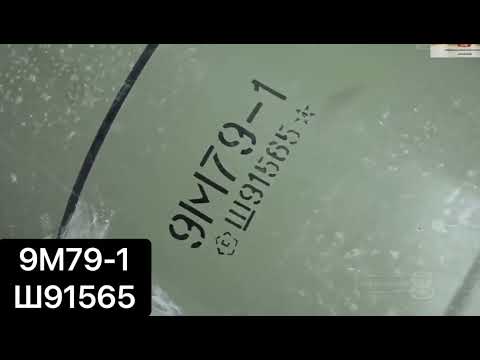 Kramatorsk missile attack