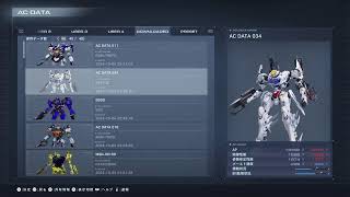 [ ARMORED CORE VI ]　#31　気がついたら五週目、止められない止まらない(笑)