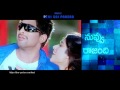 Chakkani Bike Vundi Song Julayi