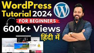WordPress Tutorial for Beginners in Hindi | हिंदी में WordPress सीखें | Make WordPress Website 2024