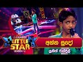 Anna Sudo (අන්න සුදෝ) | Yugeeth Chandil | Derana Little Star Season 12