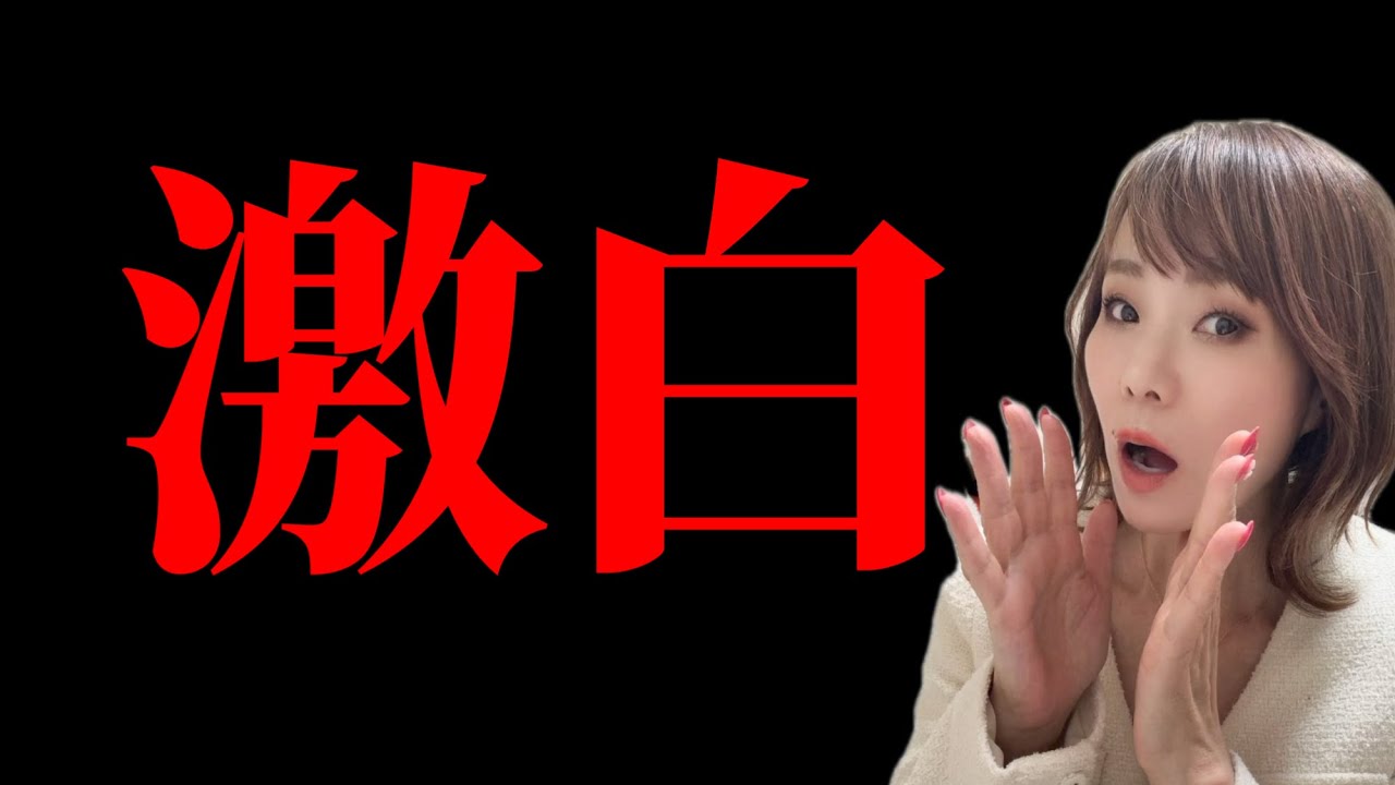 【激白】晃月遊どん底から這い上がれた訳