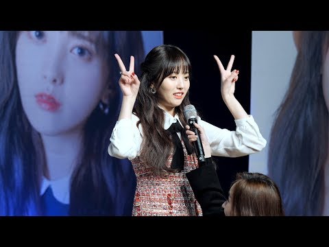 190105 윤조(YOONJO) 팬미팅 - 애교하는 윤조와 지켜(?)보는 우희(WOOHEE)