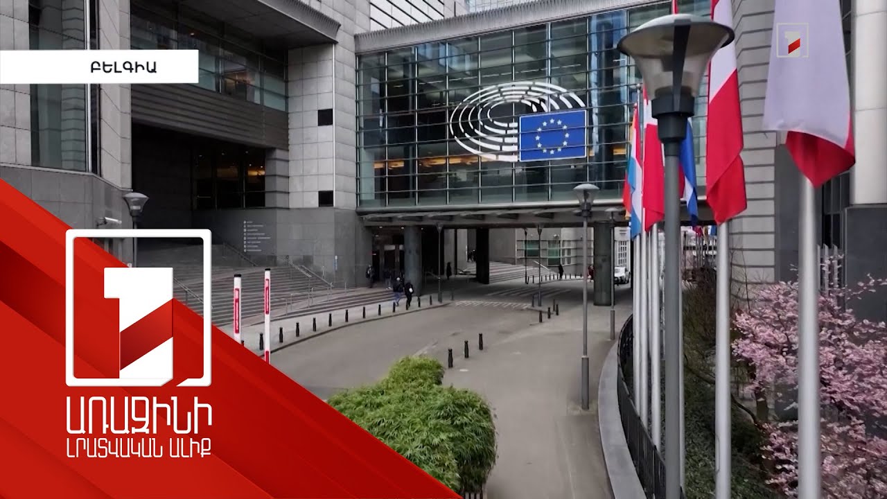 Բայրամովը ԵՄ ներկայացուցիչների հետ քննարկել է Բաքու-Բրյուսել հարաբերությունները