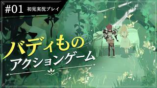 ルナリウム星の旅 【初見実況プレイ 01】