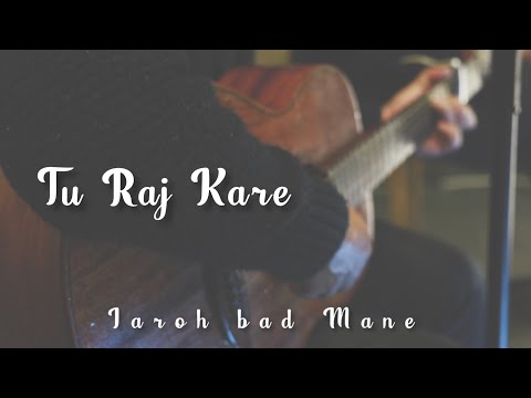 Tu Raj Kare|Iaroh bad Mane