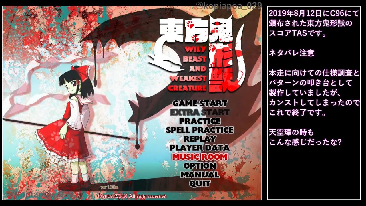 Gameplay Video