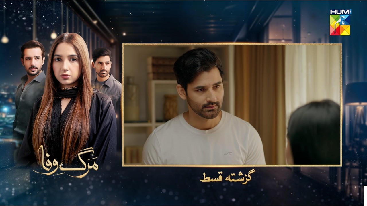 Marg E Wafa - Recap Episode 22 - [ Sabeena Farooq, Usama Khan & Mirza Zain Baig ] HUM TV