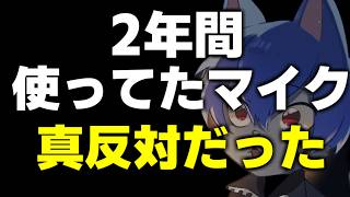 マジでショックすぎるちょいFF14雑