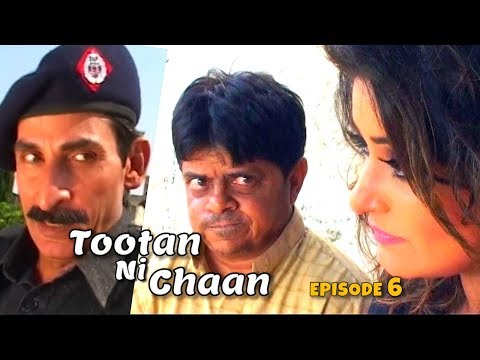 Pothwari Drama - Tootan Ni Chaan - Ep.6/12 - Iftikhar Thakur, Shahzada Ghaffar | Khaas Potohar
