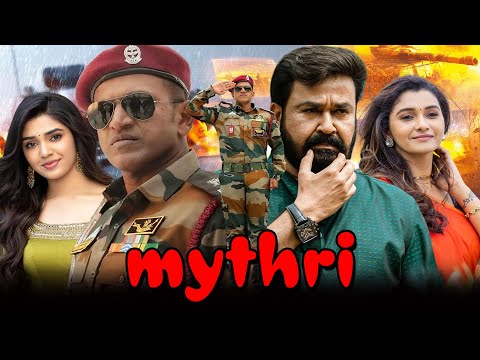 New Movie 2025 Superhit (HD) Blockbuster South Indian Hindi Dubbed Action Movie || Mythri
