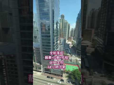Prowell Asia Centre Youtube Video