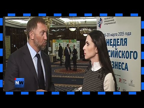 Олег Дерипаска-Призвать ЦБ к разумной политике 19.03.2015